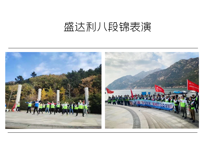 “寻真悟道，为爱而行 ”新光智源杯第五届公益活动圆满举办| 盛达利(图8)
