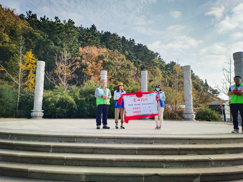 “寻真悟道，为爱而行 ”新光智源杯第五届公益活动圆满举办| 盛达利(图10)