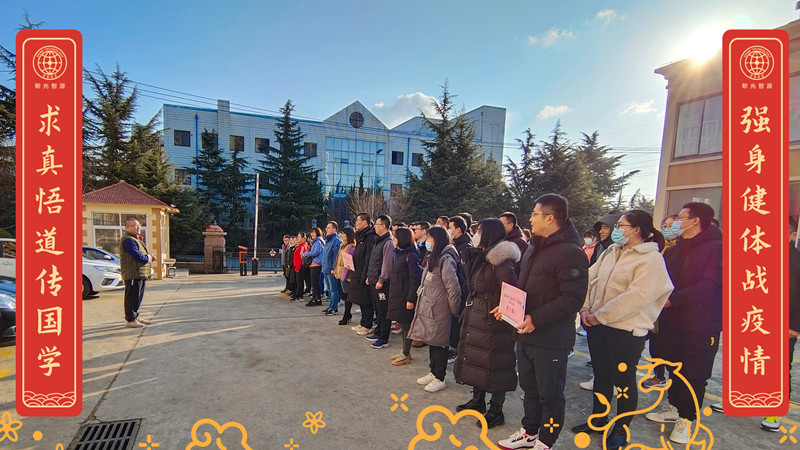新时代,新青年,引领新国潮(图2) 新时代,新青年,引领新国潮(图2)