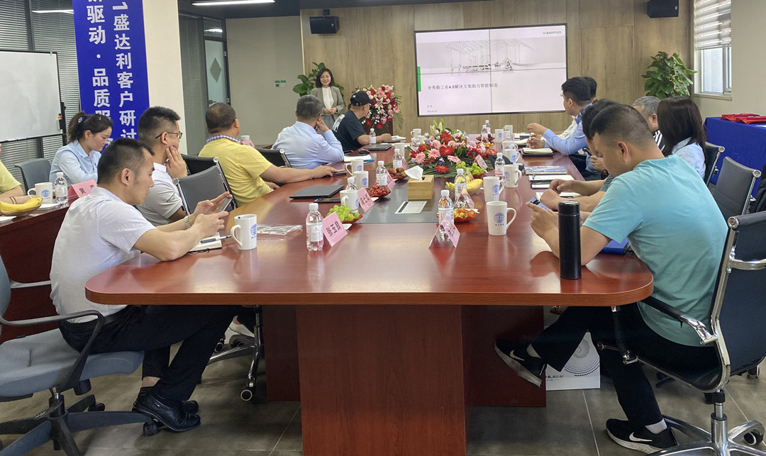 创新驱动，品质服务 | 2021盛达利客户研讨会圆满召开(图4)