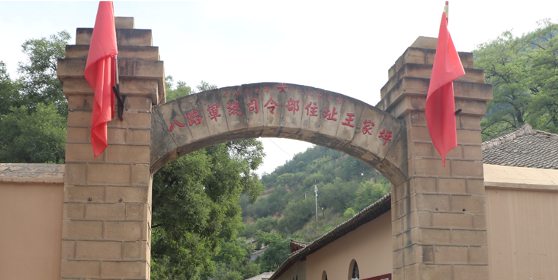牢记历史，不忘使命 | 盛达利延安红色游学记(图2)